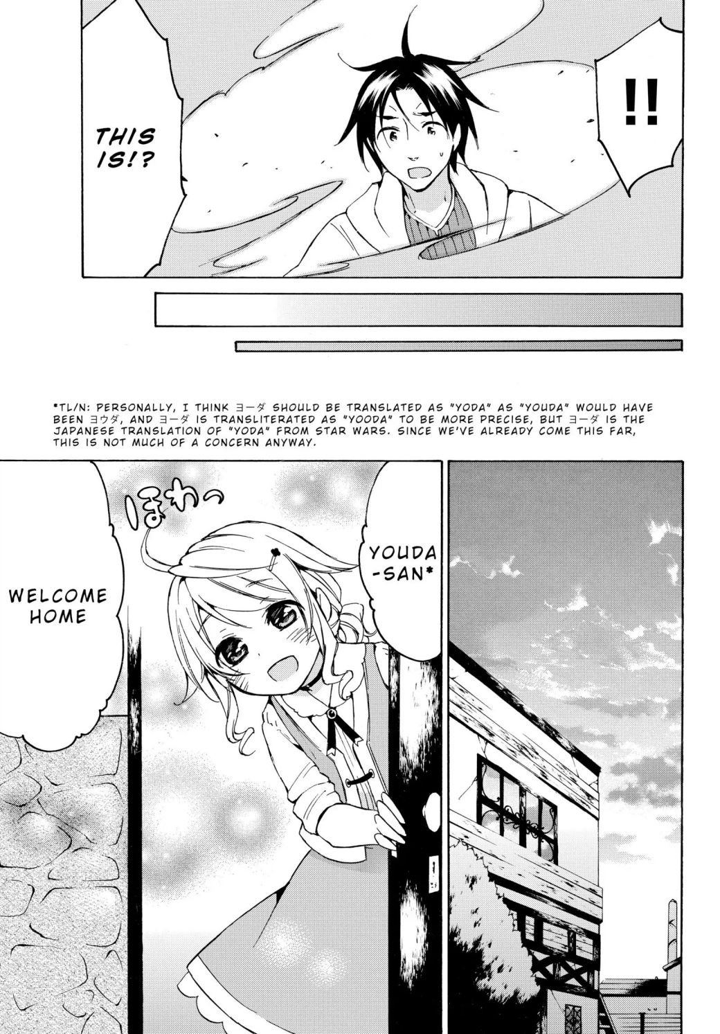 Level 1 Dakedo Unique Skill de Saikyou desu Chapter 14.2 7